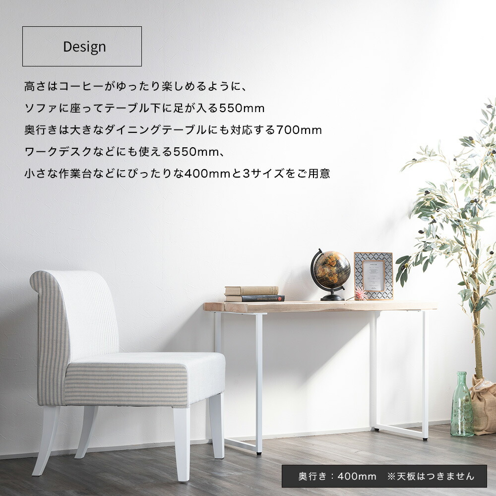 楽天市場】[7日限定！ご新規様15％OFFクーポン配布] DIY テーブル脚