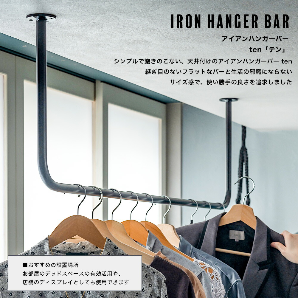 楽天市場】[スーパーセール最大5000円OFFクーポン] ハンガーバー