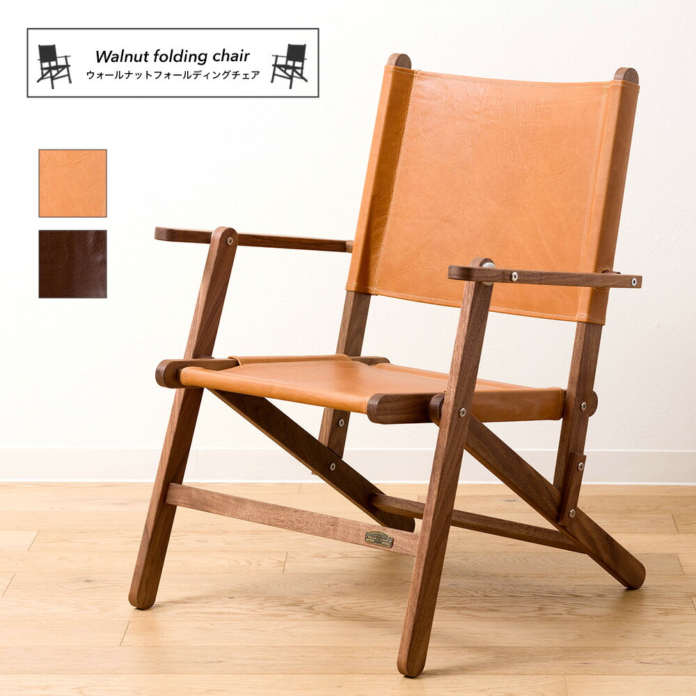 楽天市場】カーミットチェア ウォールナットの通販