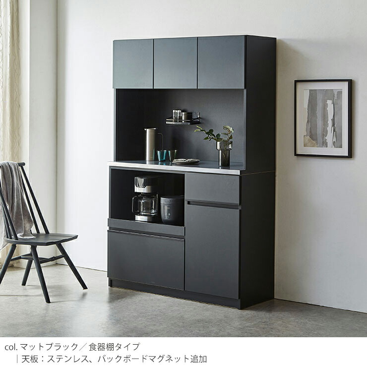 楽天市場】食器棚 大川家具 レンジ台 キッチンボード 完成品 キッチン