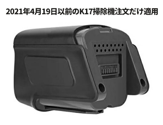 楽天市場】コードレス掃除機 MooSoo改良型 17000Pa強力吸引 専用