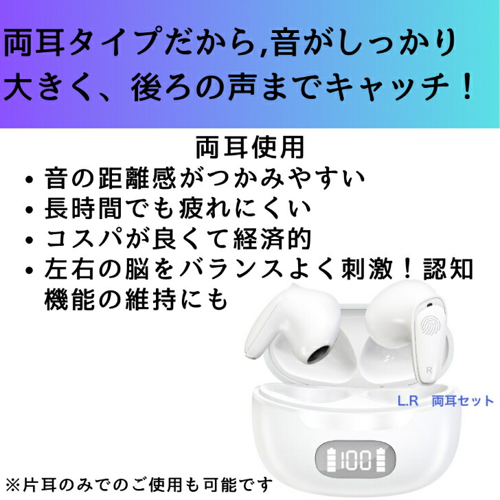 楽天市場】補聴器ではない ワイヤレス イヤホン型 集音器 小型 Type-C
