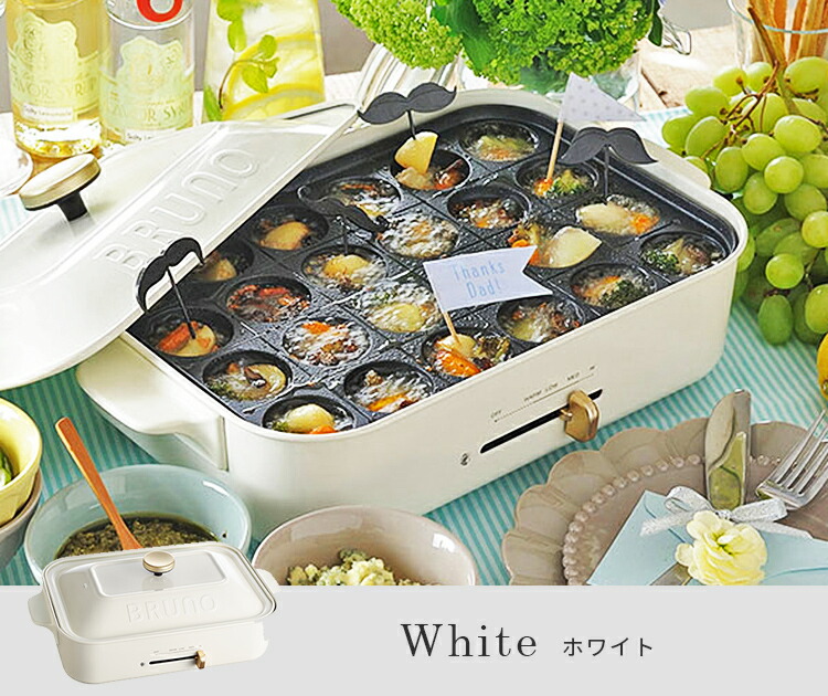 楽天市場】【レシピ本】 BRUNO ホットプレート コンパクト セラミック