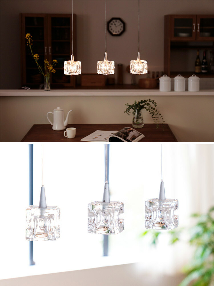 楽天市場】ガラスキューブハロゲンペンダントライト 3灯 キシマ 天井