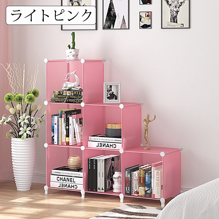 楽天市場】【送料無料 】収納棚 おしゃれ DIY 本棚 組み立て式 棚