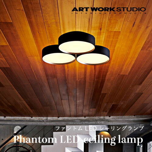 楽天市場】【全4色】ARTWORKSTUDIO（アートワークスタジオ）：LED電球