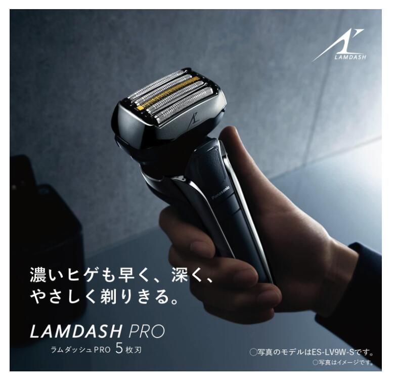 楽天市場】パナソニック ラムダッシュPRO メンズシェーバー 5枚刃