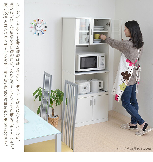 楽天市場】レンジ台 レンジ棚 レンジラック 食器棚 北欧 キッチン収納