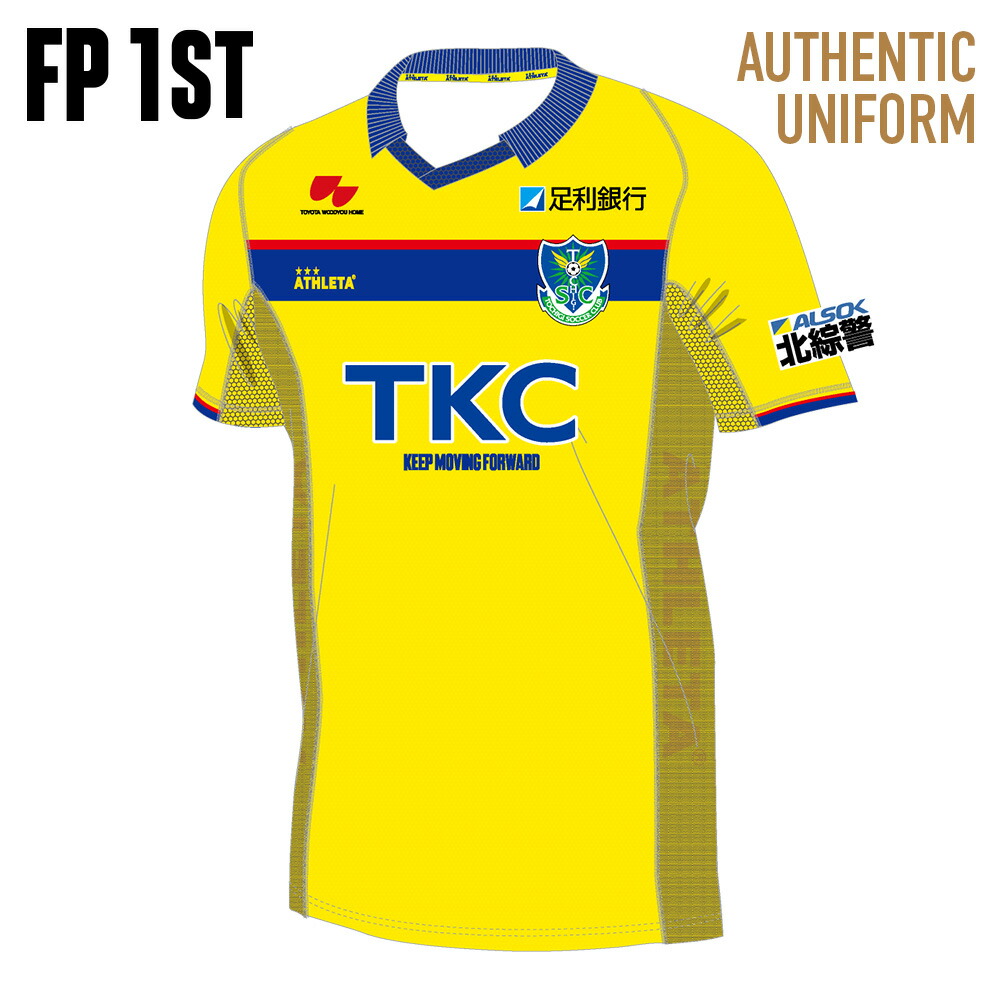 楽天市場】栃木SC 2023オーセンティックユニフォーム〈フィールド