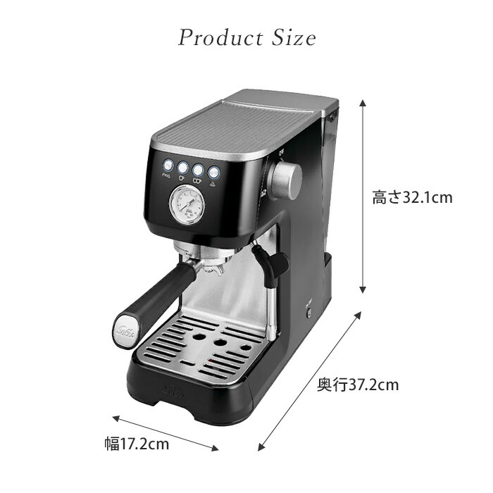 楽天市場】【3000円OFFクーポン】 solis バリスタ パーフェクタプラス