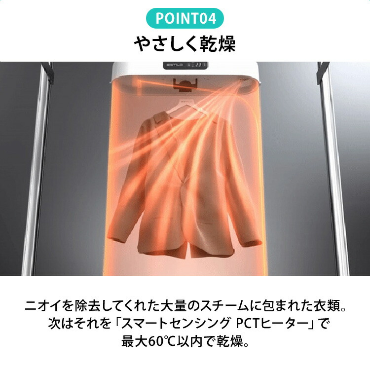 楽天市場】【4500円OFFクーポン】ESTILO スチームイオンリフレッシャー