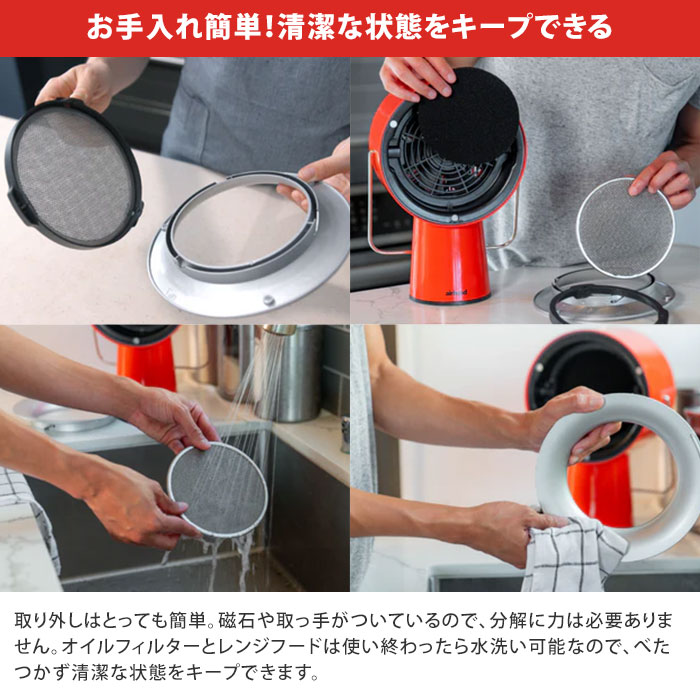 楽天市場】【2286円OFFクーポン】【正規販売店】AIRHOOD エアフード