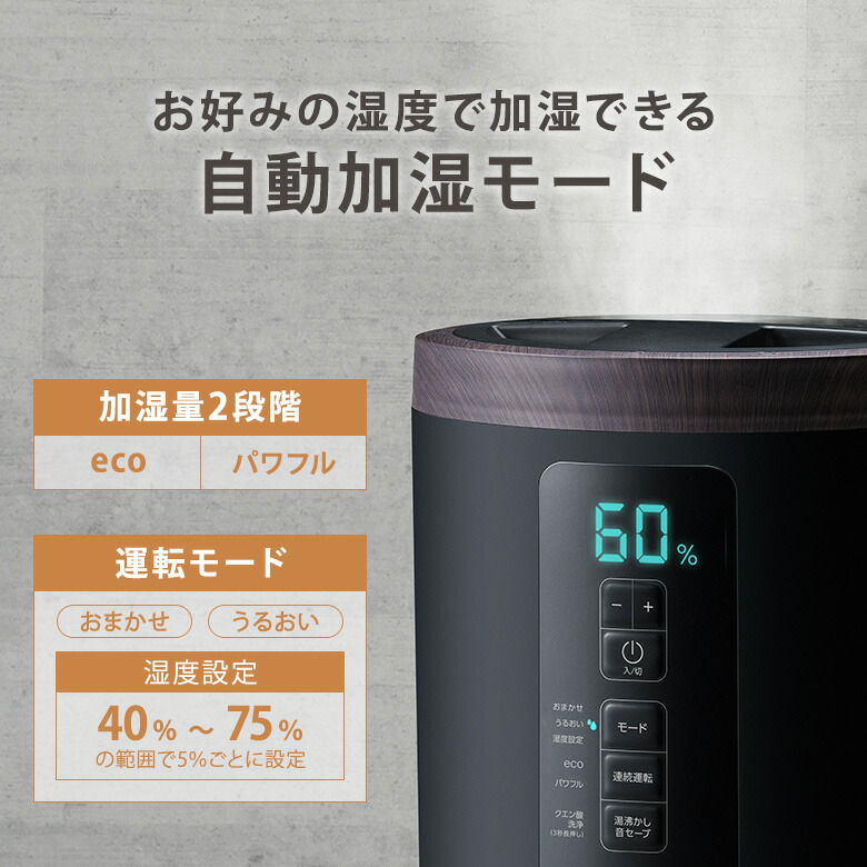 楽天市場】【1500円OFFクーポン】スリーアップ 多機能スチーム加湿器