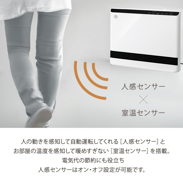 楽天市場】【ポイント12倍】 スリーアップ 人感/室温センサー付 大風量