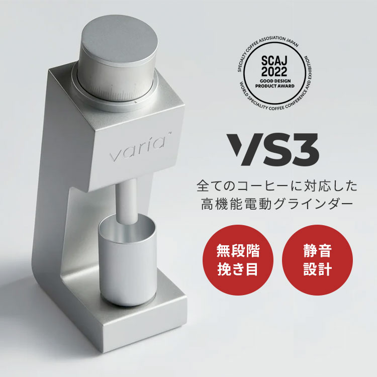 楽天市場】【2500円OFFクーポン】【正規販売店】Varia VS3