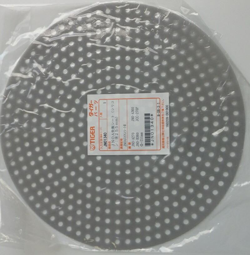 楽天市場】jno-2921 タイガー jnoa炊飯シート jno-a360・jno-a270・jno