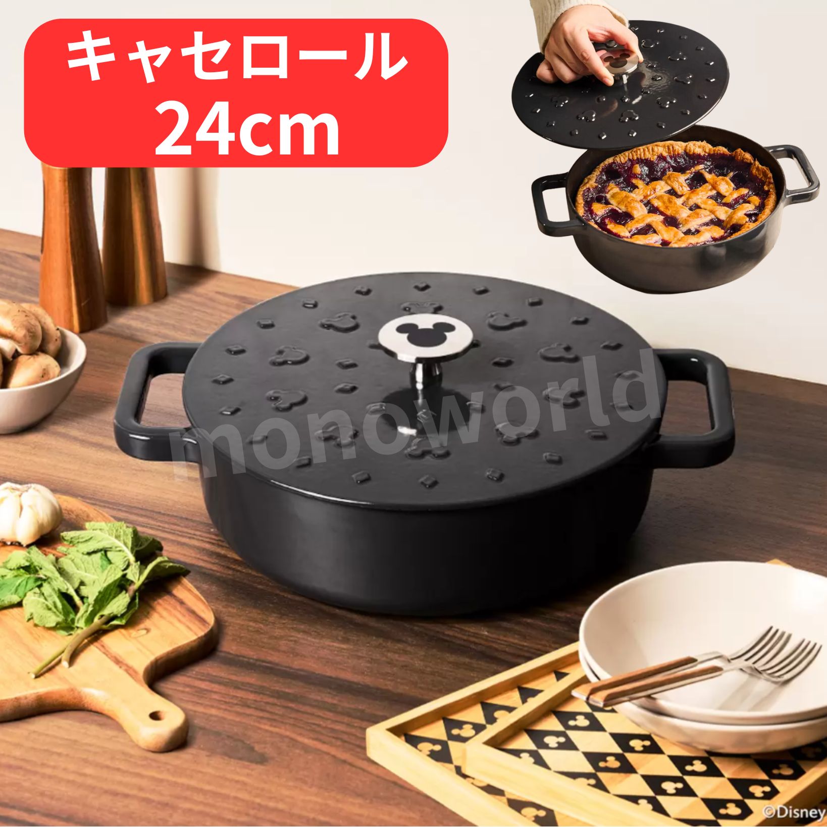 楽天市場】マイヤー（キャセロール鍋｜鍋）：鍋・フライパン<キッチン