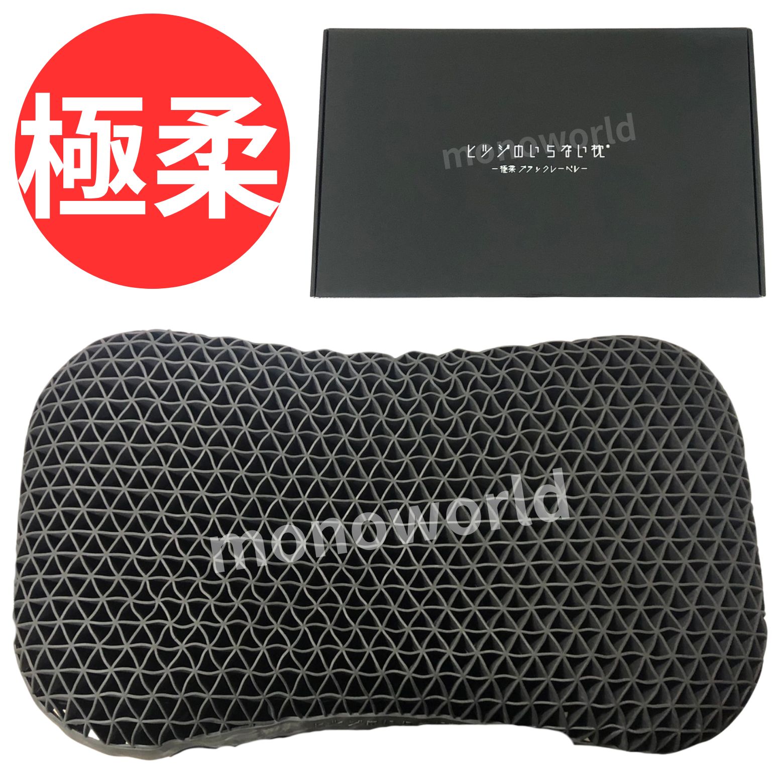 楽天市場】【最上級 極柔】スーパーセール先行目玉品◎24800円→18750
