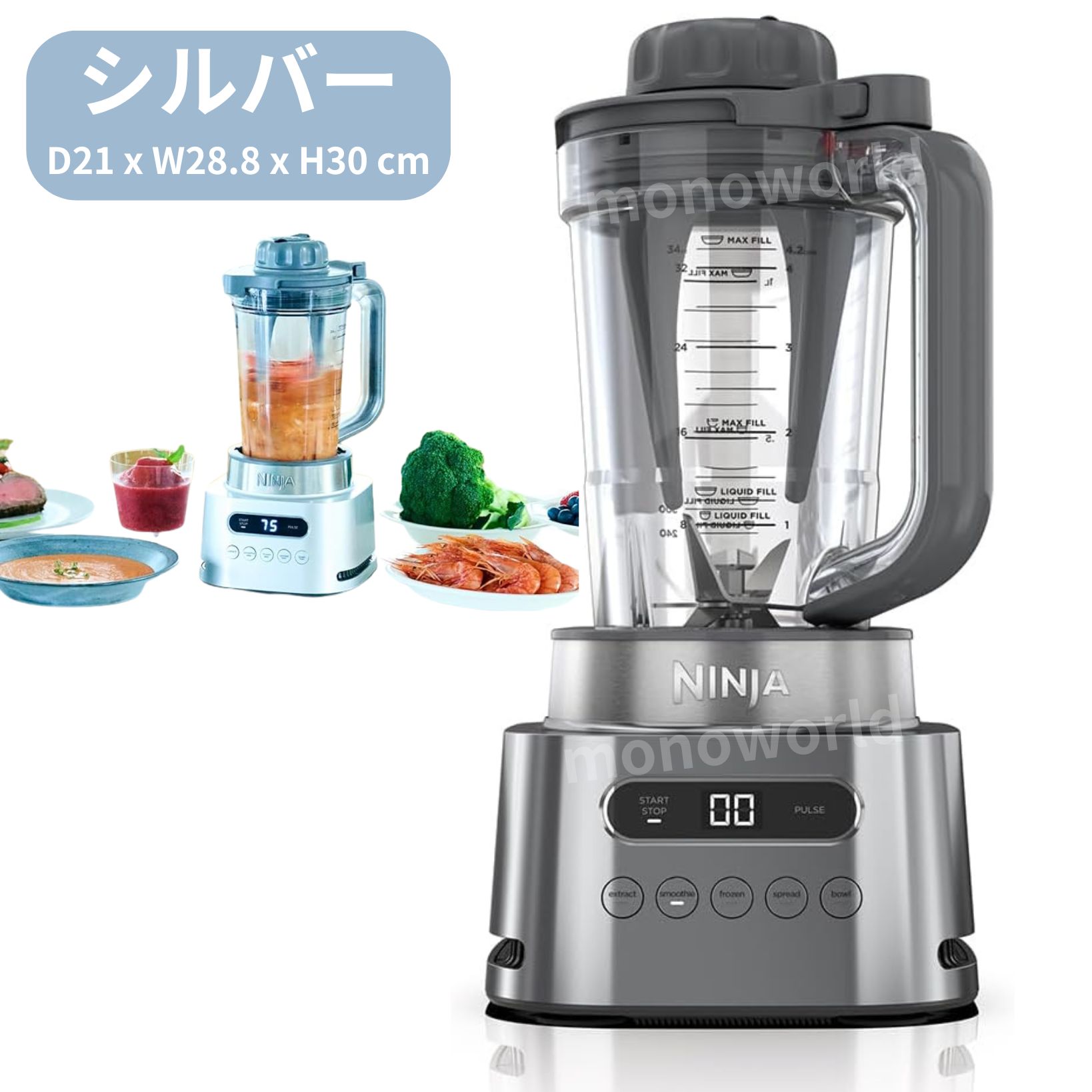 楽天市場】外箱アウトレット品 Ninja ニンジャ ミキサー スムージー