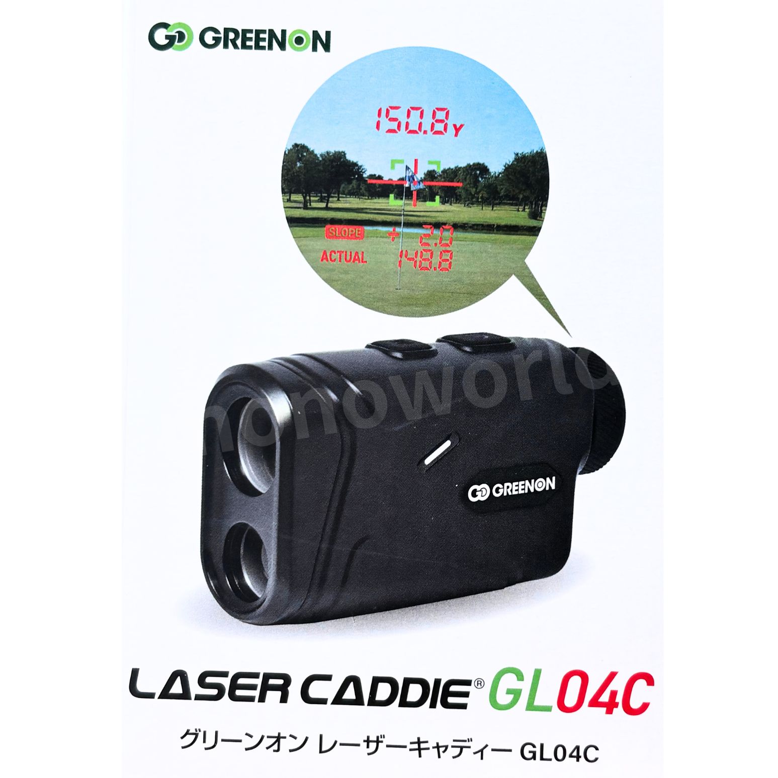楽天市場】グリーンオンレーザーコーチ ゴルファー専用レーザー距離計