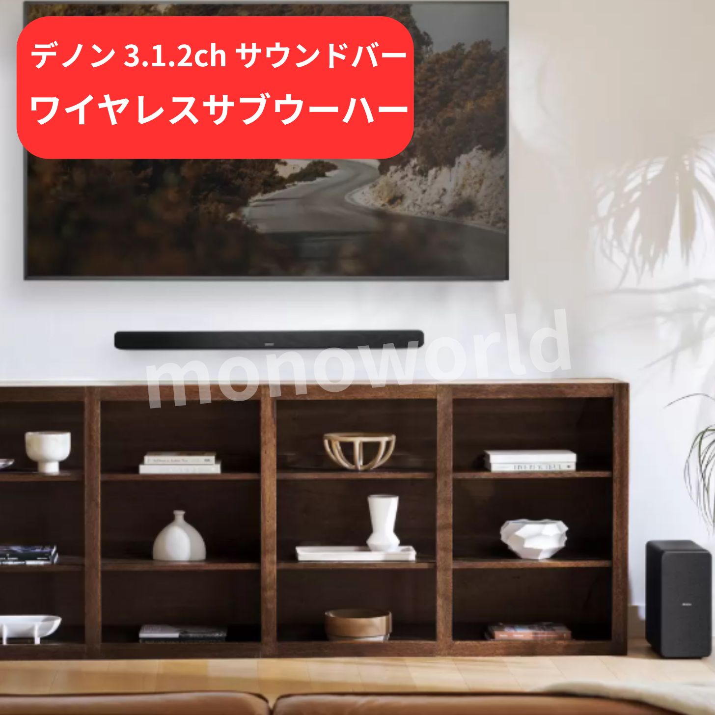 サウンドバー(シアターバー) dht-c510」の人気商品一覧 | 安い商品を