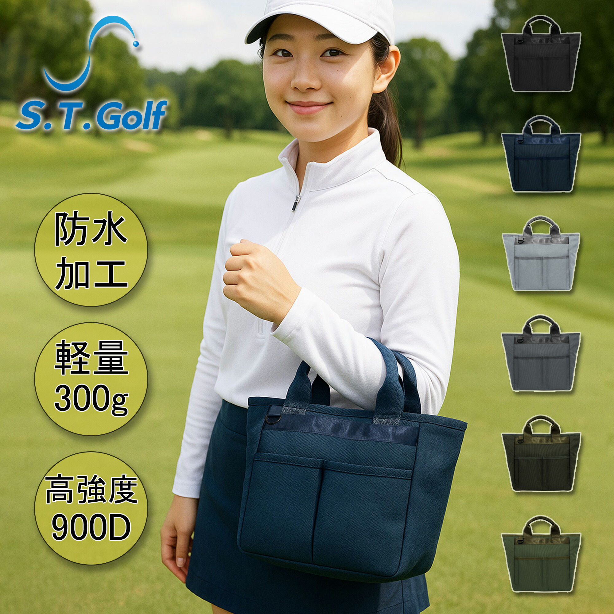 楽天市場】ラウンドバッグ ゴルフバッグ S.T.Golf 大容量 超軽量 300g