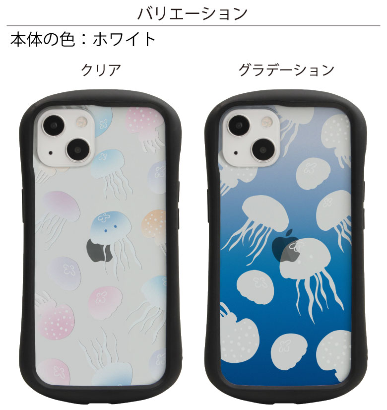 楽天市場】(15%OFFクーポン 4日20時〜5日) No97 くらげ i select