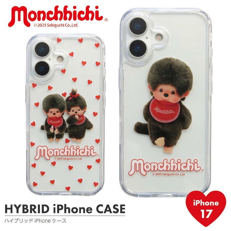 楽天市場】(SSクーポン配布中) モンチッチ iPhone17 クリアケース