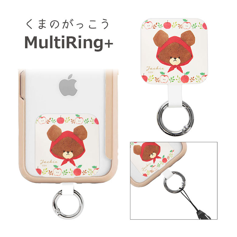 楽天市場】(SSクーポン配布中) くまのがっこう スマホケースに挟むだけ