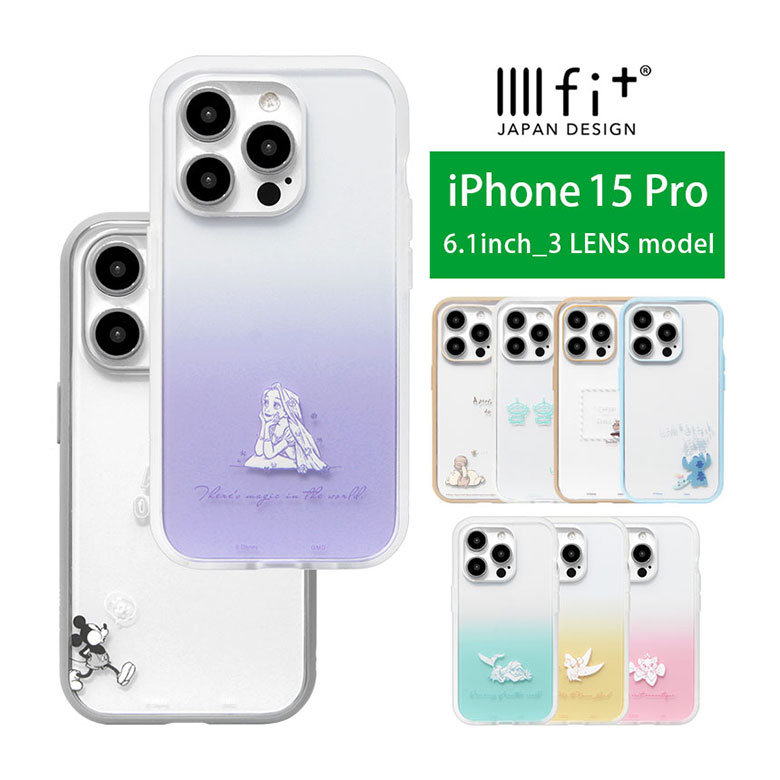 楽天市場】(SSクーポン配布中) IIIIfit Clear ディズニー iPhone15 Pro