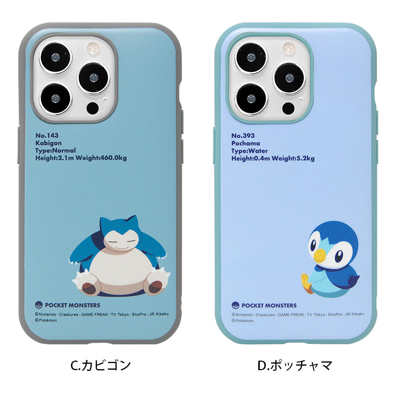 楽天市場】(15%OFFクーポン 4日20時〜5日) IIIIfit ポケットモンスター