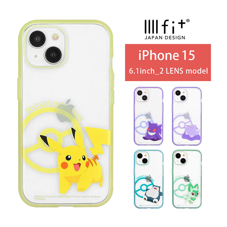 楽天市場】(SSクーポン配布中) IIIIfit Clear ポケットモンスター