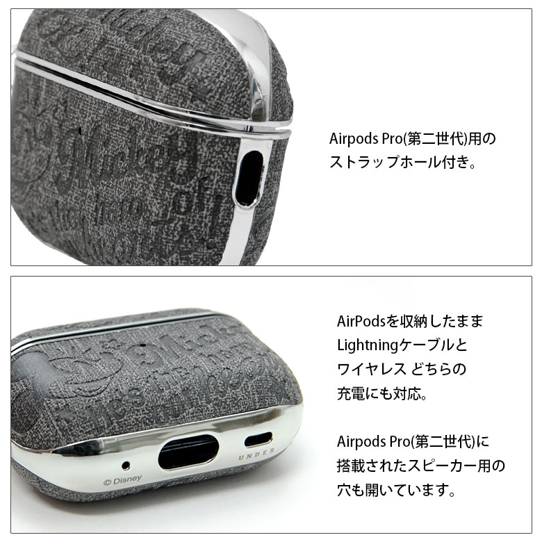楽天市場】(SSクーポン配布中) ディズニー AirPods Pro 第2世代 ハード
