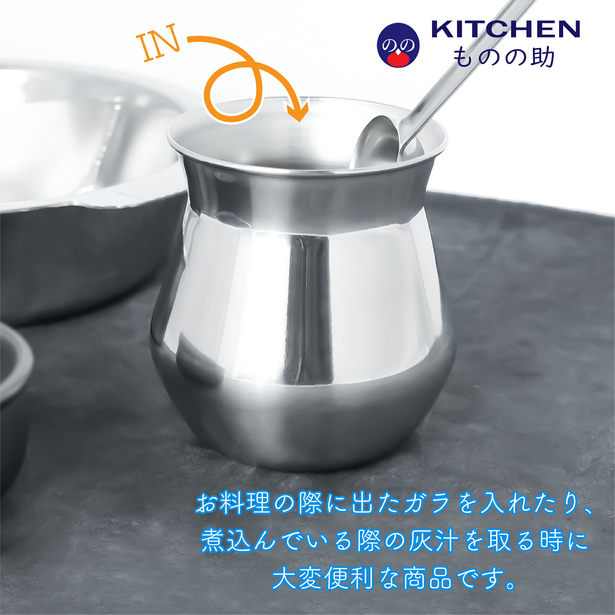 楽天市場】【5・0のつく日限定！ポイント10倍】 ステンレス ガラ入れ