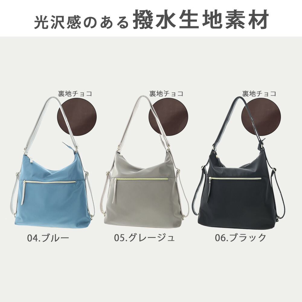 楽天市場】【通勤にも最適】 2wayリュック マザーズバッグ 2way ママ