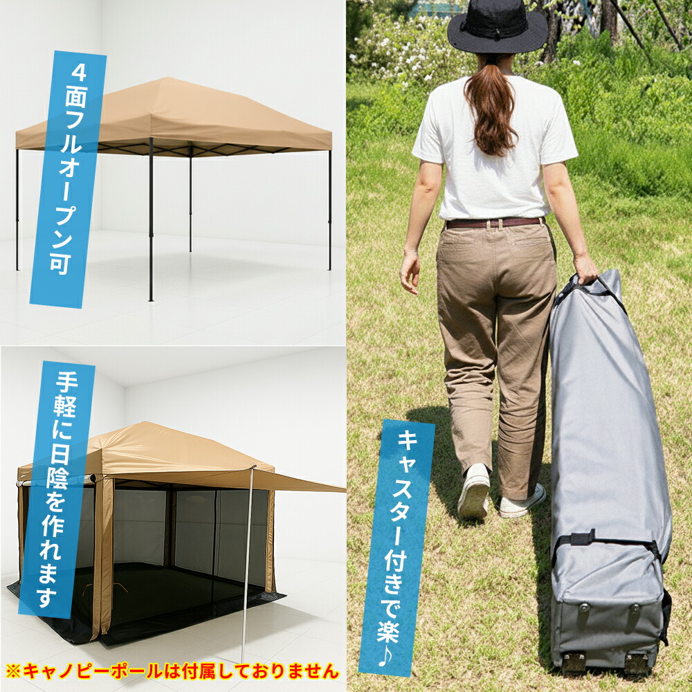 楽天市場】タープテント 3m×3m サイドシート4枚付き ワンタッチテント