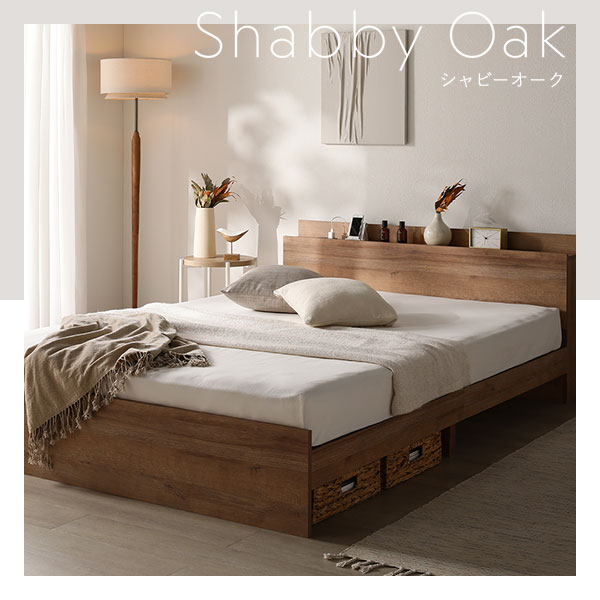 楽天市場】ベッド シングル ベッドフレームのみ グレージュ 高さ調整可