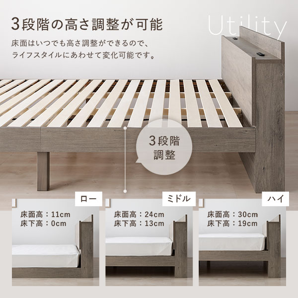 楽天市場】ベッド シングル ベッドフレームのみ グレージュ 高さ調整可