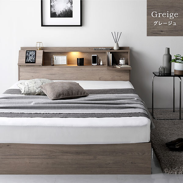 ベッド セミダブル ベッド セミダブル ベッドフレームのみ グレージュ