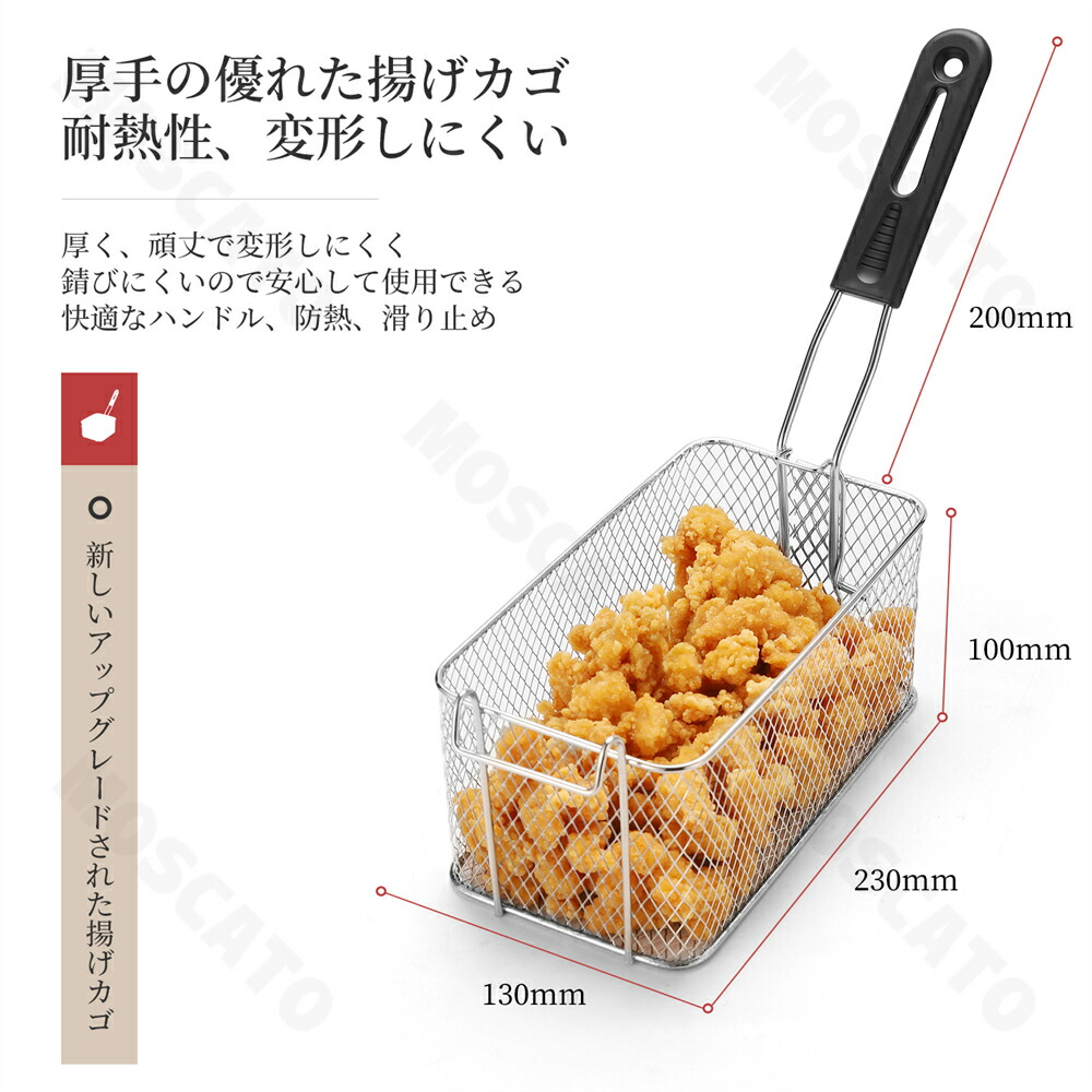 楽天市場】【スーパーSALE限定50%OFF】YiMiDO 電気フライヤー 業務用