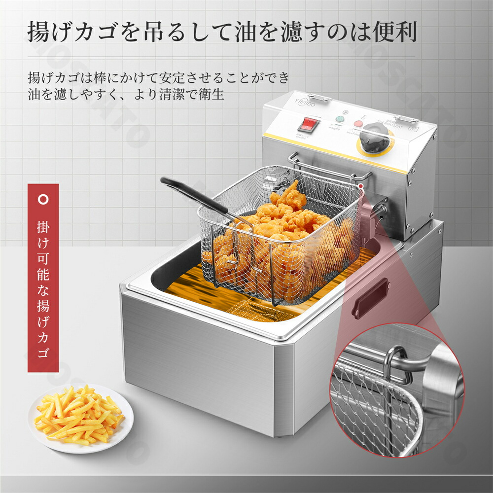 楽天市場】【スーパーSALE限定50%OFF】YiMiDO 電気フライヤー 業務用