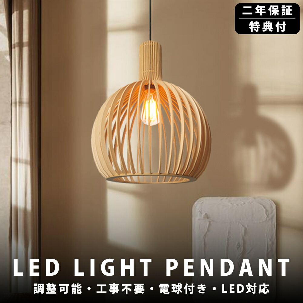 楽天市場】【スーパーSALE限定50%OFF】ペンダント 木製 ペンダント