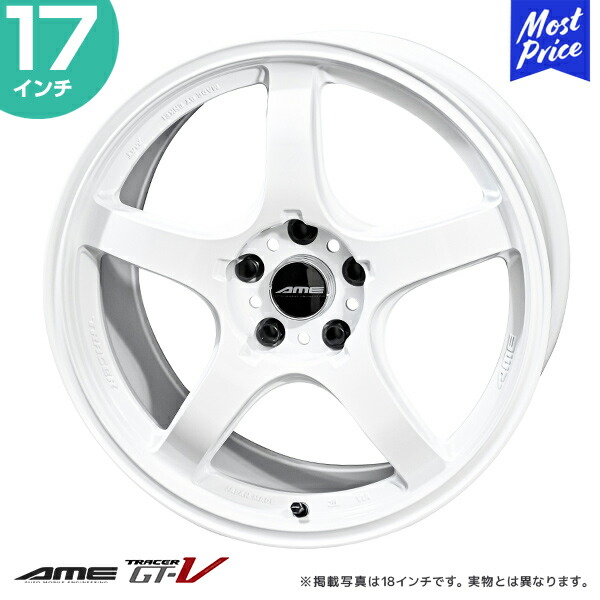 楽天市場】AME トレーサー GT-V 17インチ 7.5J 48 5-114.3 レーシング