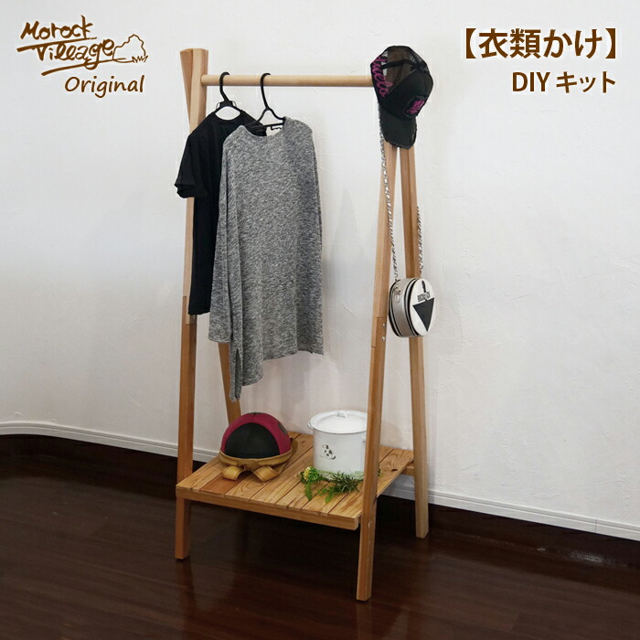 楽天市場】スーパーSALEで15％OFF！【木製ハンガーラック】 衣類かけ