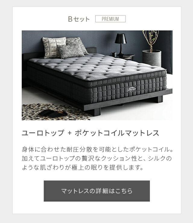 楽天市場】【10%OFF｜期間限定特大セール】 ベッド キングサイズ