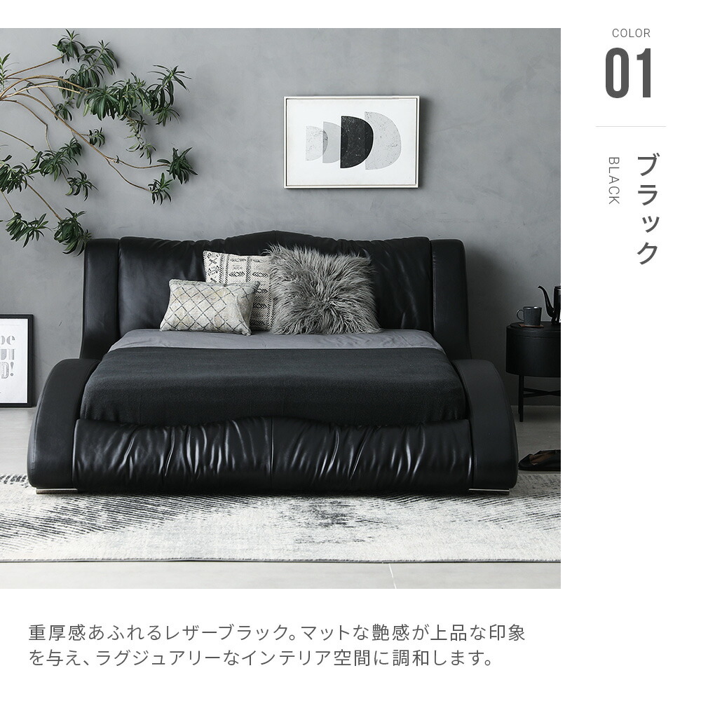 楽天市場】【期間限定特価＊ホワイト34%OFF／ブラック10%OFF】 ベッド