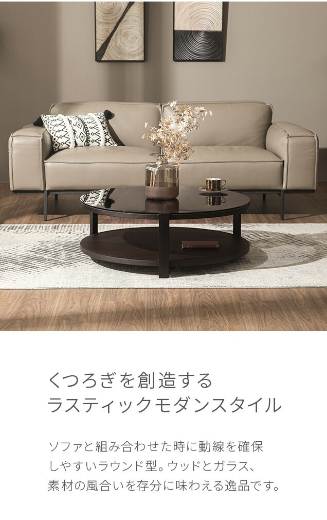 楽天市場】【10%OFF｜期間限定特大セール】 センターテーブル ガラス