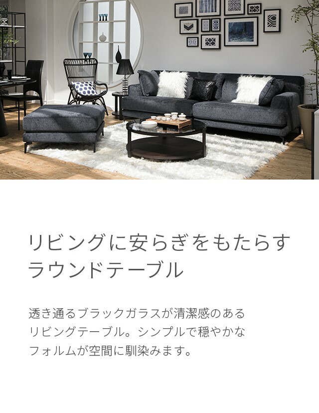 楽天市場】【10%OFF｜期間限定特大セール】 センターテーブル ガラス