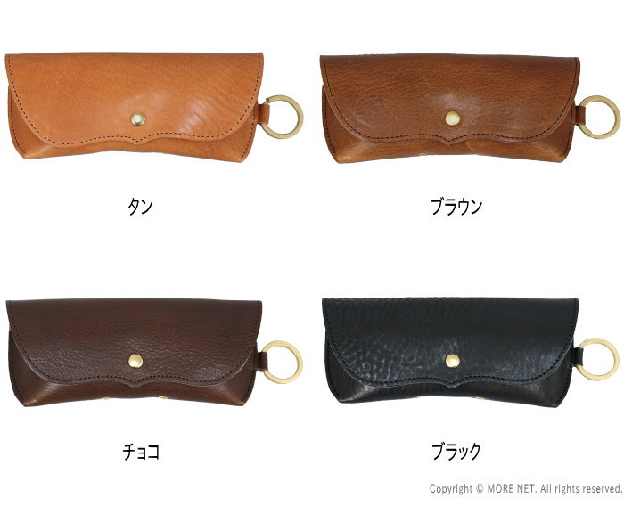 楽天市場】ケイシイズ KC,s 栃木レザー眼鏡ケース KCD-016 メンズ