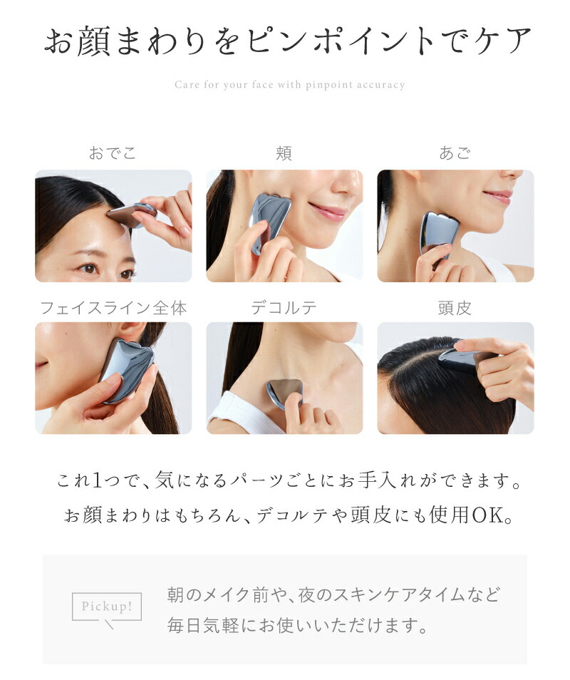 楽天市場】【楽天1位】 かっさプレート 美顔器 テラヘルツ 美顔 美容